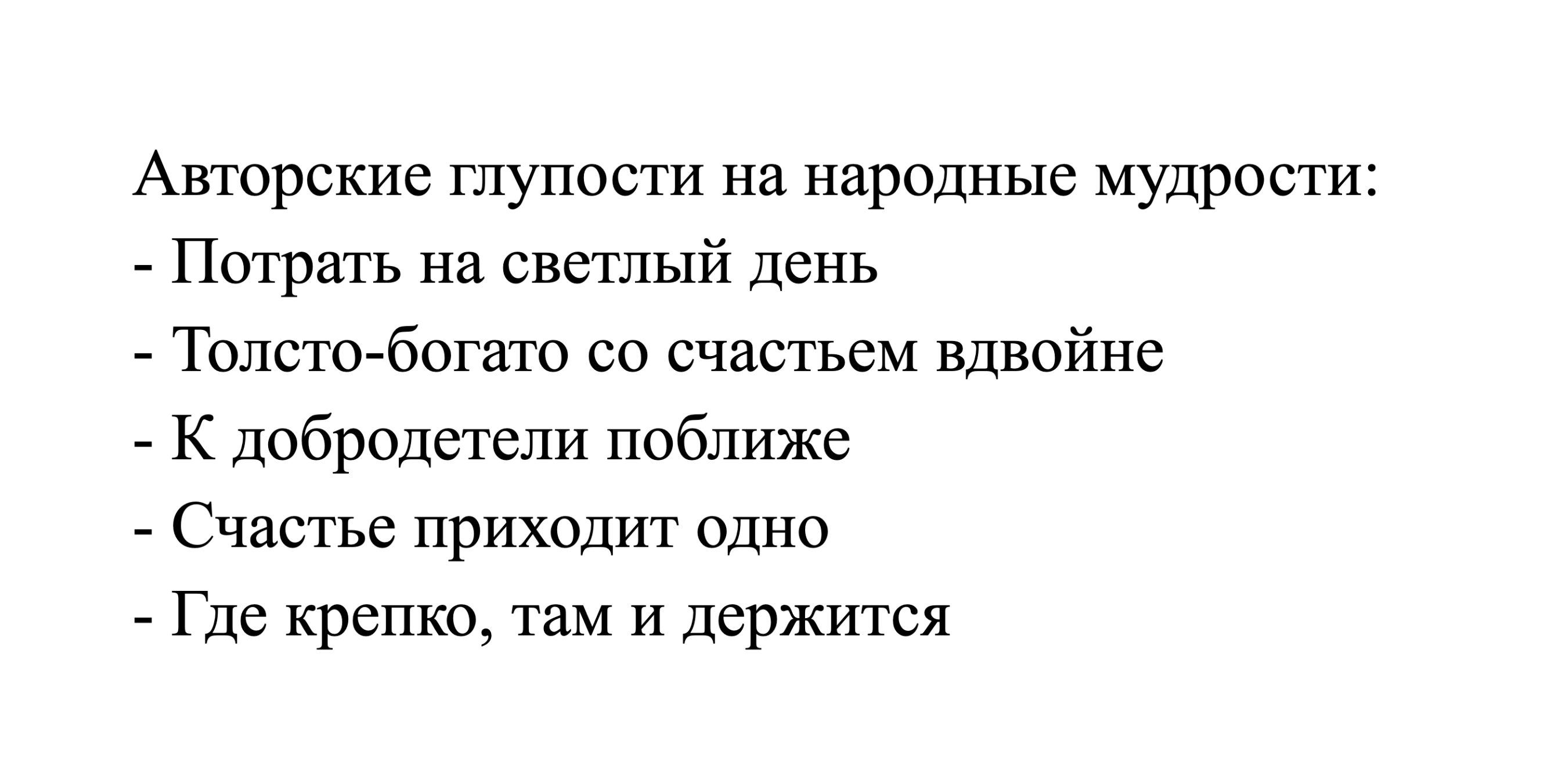Не так уж сложно всё перевернуть )